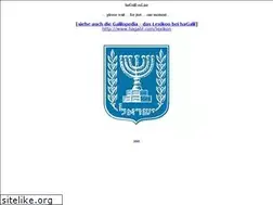 Sites similar to israel-information.net