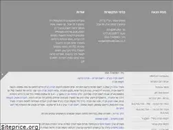 Sites similar to israel-law.co.il