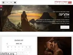 Sites similar to israel-opera.co.il