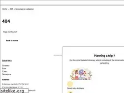 Sites similar to israel-otdih.ru