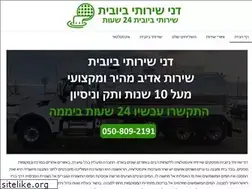 Sites similar to israel-plumbers.co.il