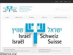 Sites similar to israel-swiss.org.il