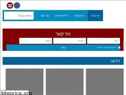 Sites similar to israel-visa.co.il