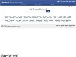 Sites similar to israel.hotbizzle.com