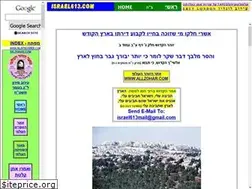 Sites similar to israel613.com