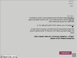 Sites similar to israeladventure.wine