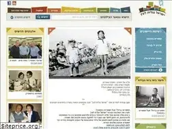 Sites similar to israelalbum.org.il
