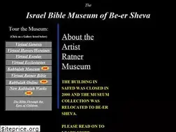 Sites similar to israelbiblemuseum.com