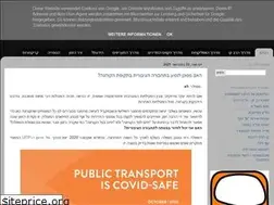 Sites similar to israelbikebus.blogspot.com