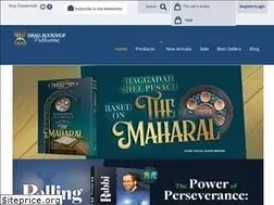 Sites similar to israelbookshoppublications.com