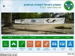Sites similar to israelcampingclub.com