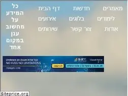 Sites similar to israelclouds.com