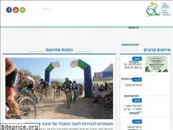 Sites similar to israelcycling.org.il