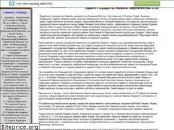 Sites similar to israeler.narod.ru