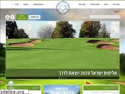 Sites similar to israelgolffed.org