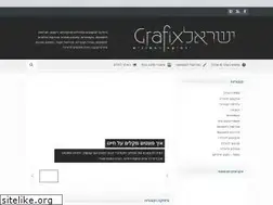 Sites similar to israelgrafix.com
