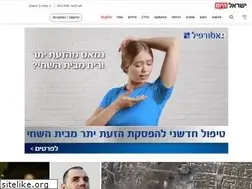 Sites similar to israelhayom.co.il
