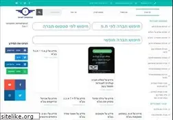 Sites similar to israeli-companies.com