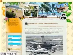 Sites similar to israeliblog.ru