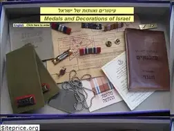 Sites similar to israelidecorations.net