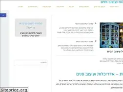 Sites similar to israelidesign.org.il