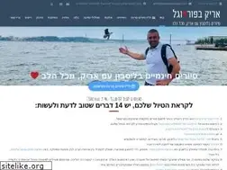 Sites similar to israeliinportugal.com