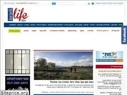 Sites similar to israelilifeusa.com