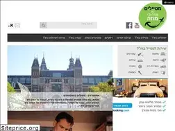 Sites similar to israelim.net