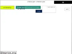 Sites similar to israelim.org.il