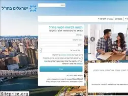 Sites similar to israelisabroad.com