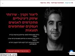 Sites similar to israelistartupsnyc.com