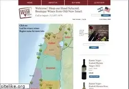 Sites similar to israeliwinedirect.com