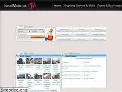 Sites similar to israelmalls.net