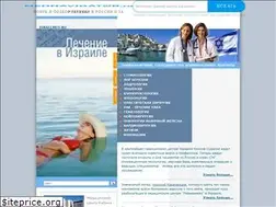 Sites similar to israelmed.ru