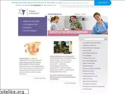 Sites similar to israelmedicine.ru