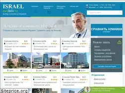 Sites similar to israelmedinfo.ru