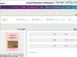 Sites similar to israelphilately.org.il