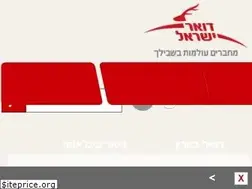 Sites similar to israelpost.co.il