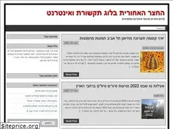 Sites similar to israelpro.net