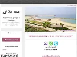 Sites similar to israelrent.info