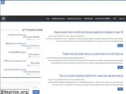 Sites similar to israelrich.com