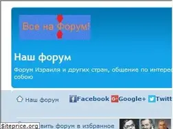 Sites similar to israelru.botvinik.net