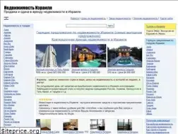 Sites similar to israelsale.ru