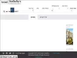 Sites similar to israelsir.co.il