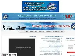 Sites similar to israelsportfishing.co.il