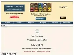 Sites similar to israelstamps-eilat.com