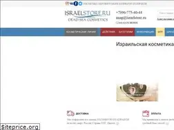 Sites similar to israelstore.ru