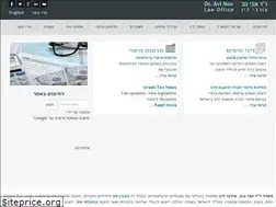 Sites similar to israeltaxlaw.com