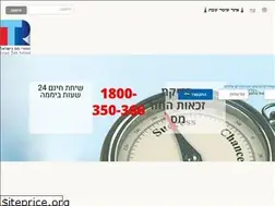 Sites similar to israeltaxrefund.co.il