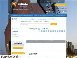 Sites similar to israelto.com